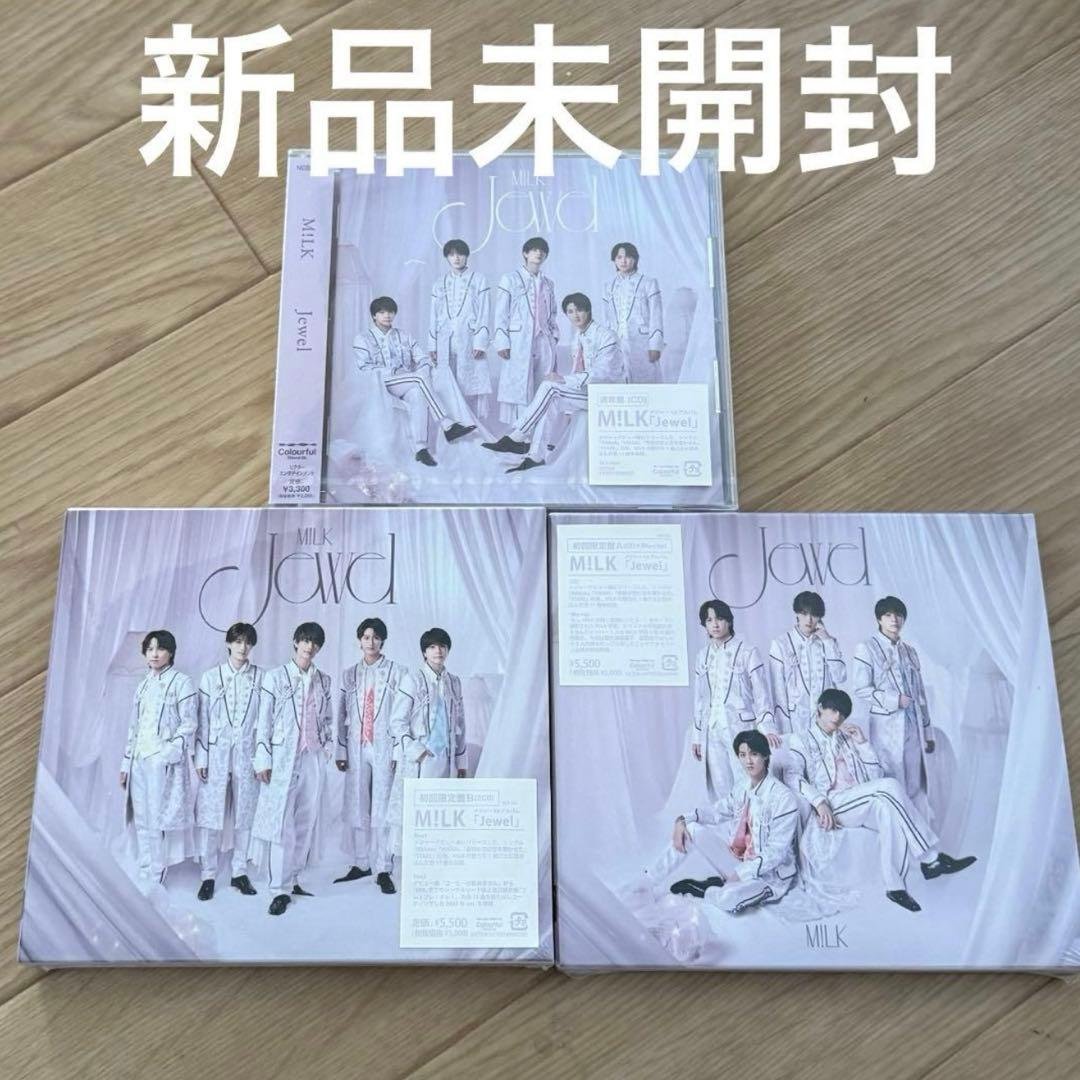 【新品未開封】M!LK Jewel 3形態セット M LK Jewel 3形態セット｜Yahoo!フリマ（旧PayPayフリマ）