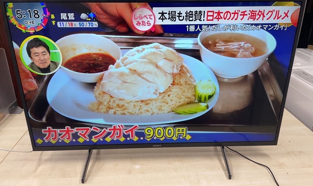 ★訳あり激安！SONY 4K液晶テレビ BRAVIA KJ-43X8000H