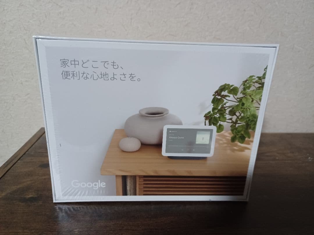 Google Nest Hub　未開封