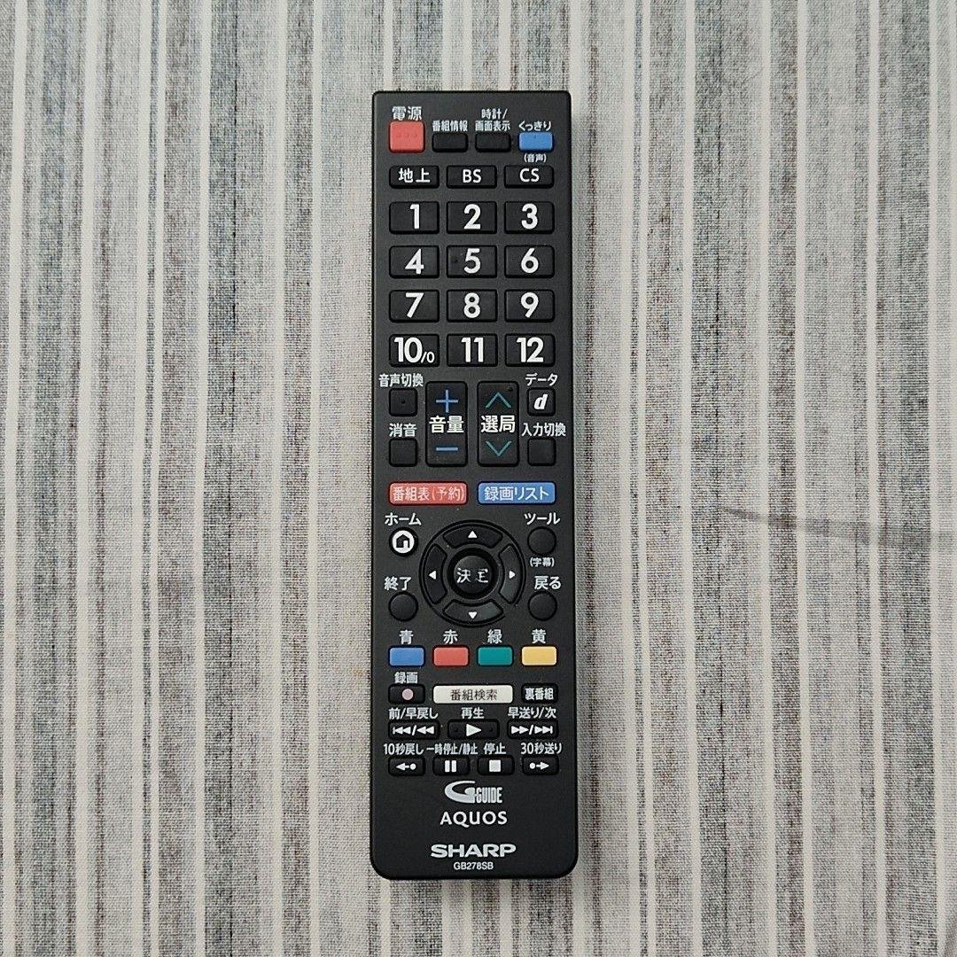 ★美品稼働品★SHARP/AQUOS 19V型 液晶テレビ 2T-C19AD