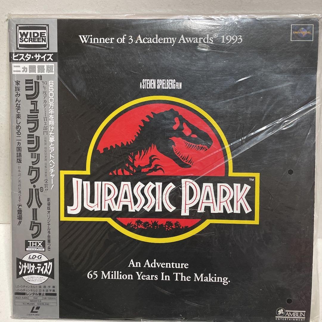 レーザーディスク　プレイヤー