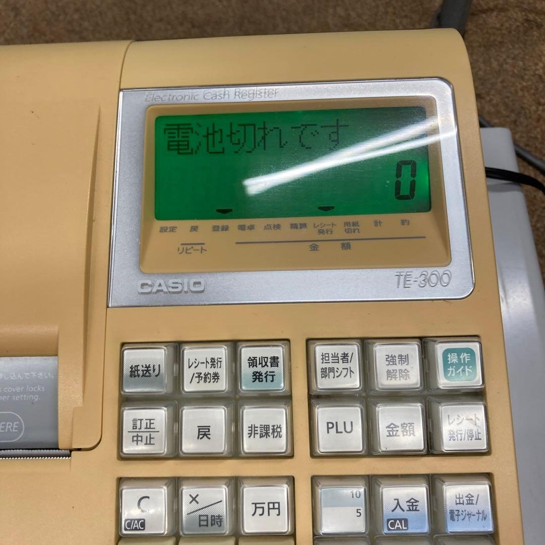 カシオ レジスター TE300 ジャンク - メルカリ