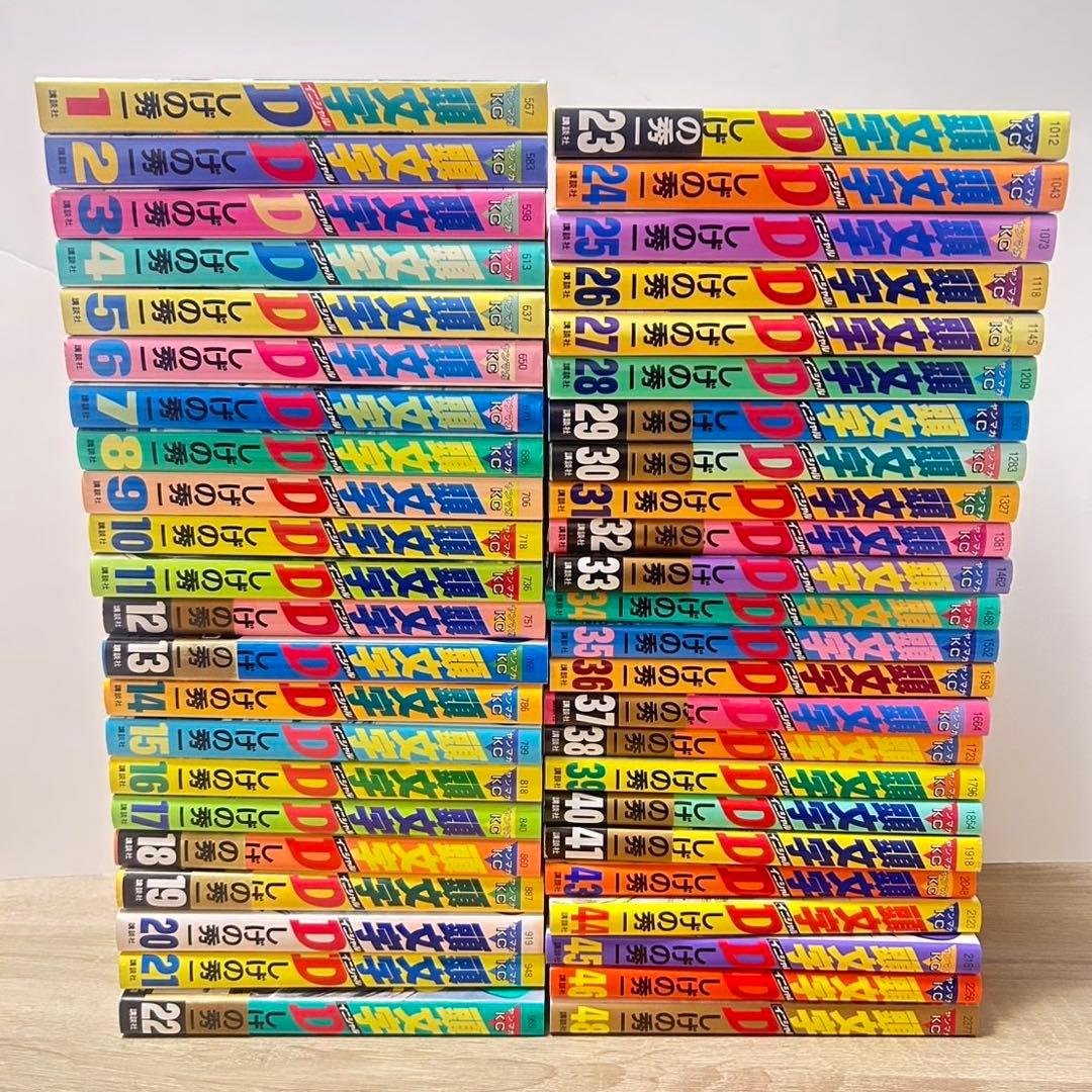 頭文字D　セット　42.47巻抜け GAZOOショッピング 頭文字Dセット Vol．2（1／64）: クルマ関連 GAZOO