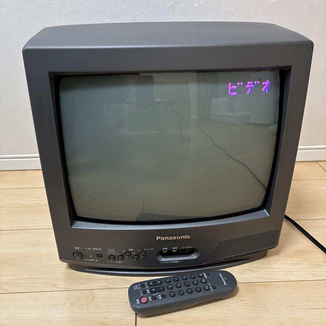 ブラウン管テレビ パナソニック TH-14RF1 1997年　レトロゲーム