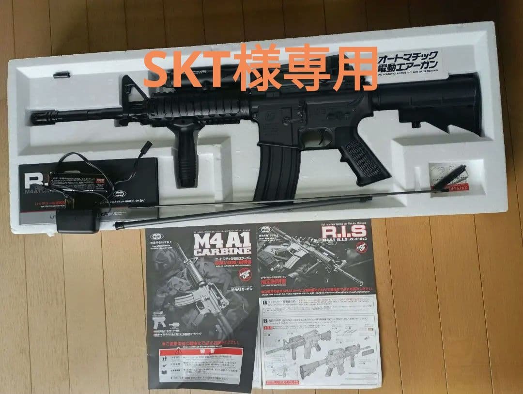 東京マルイ M4A1 R.I.S　電動エアーガン　SKT M4A1R - 電動ガン Rシリーズ | 東京マルイ エアソフトガン情報サイト