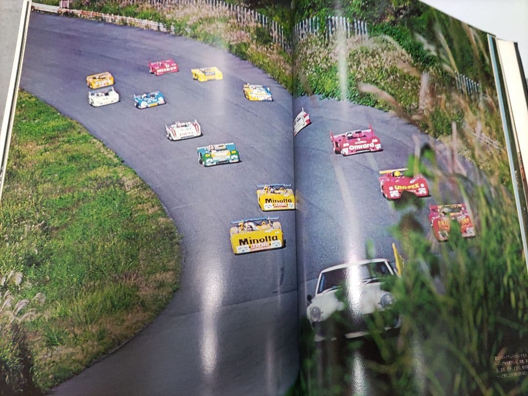 丸ノ内出版　レクイエム風戸裕　栄光への爆走