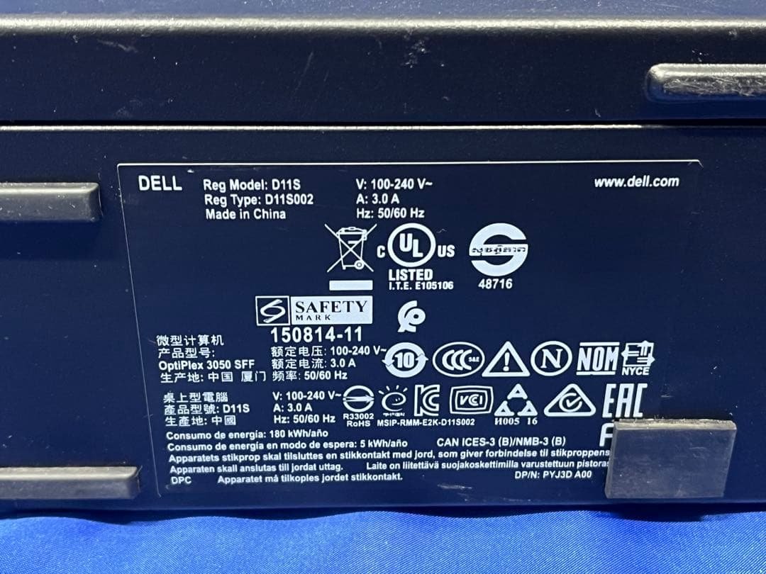⭐️M112A⭐️Dell OptiPlex 3050 i7 7700SSD 1TB