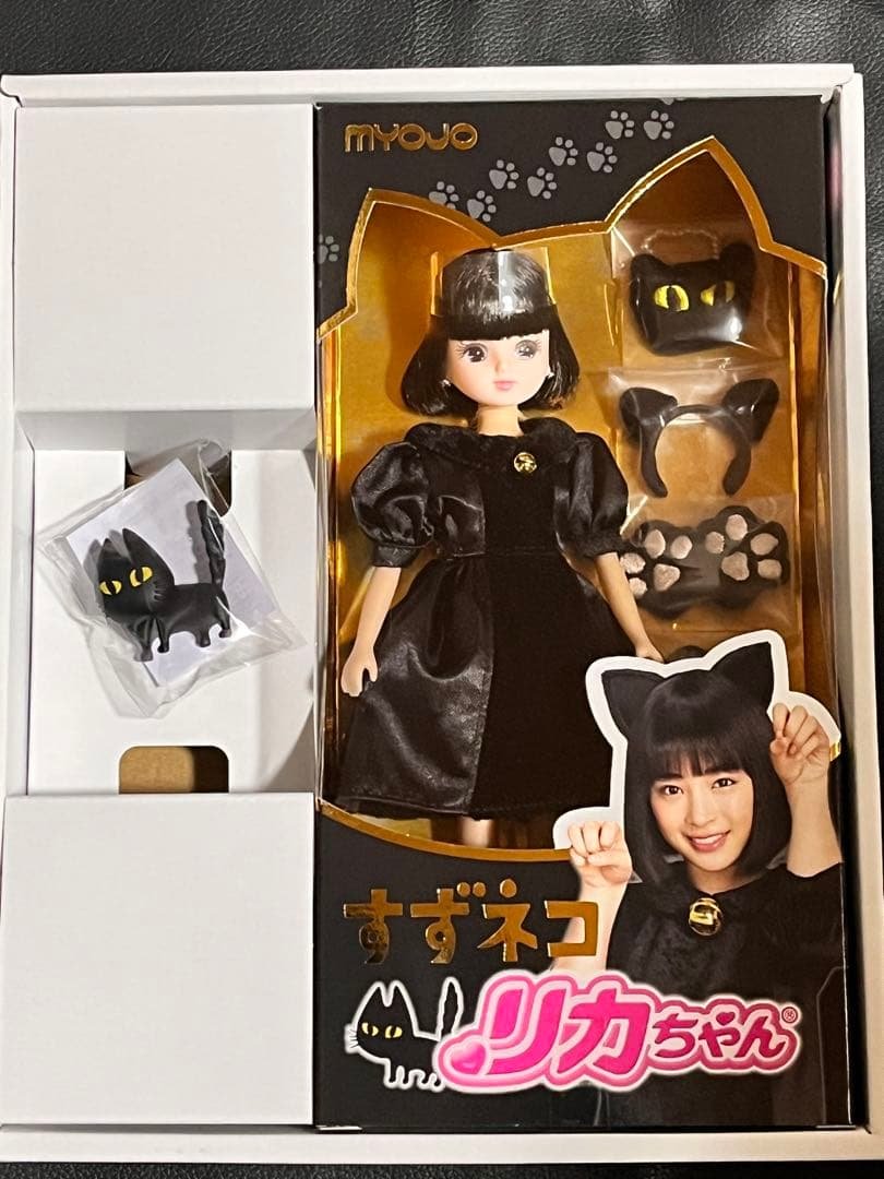 すずネコ リカちゃん フィギュア 2018年　新品　非売品　懸賞　レア　広瀬すず 2026年最新】広瀬すず リカちゃんの人気アイテム - メルカリ