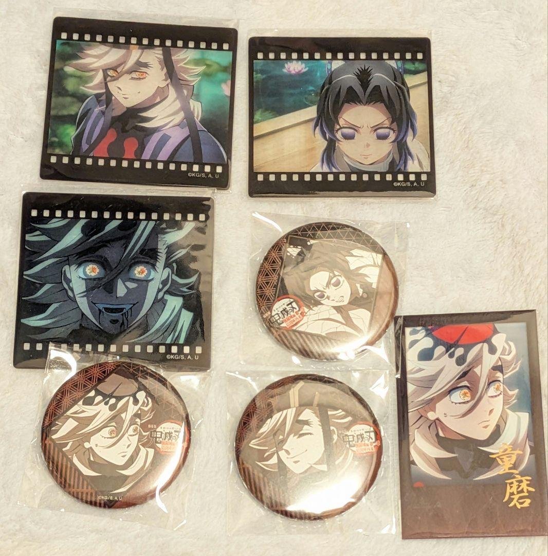 鬼滅の刃 ufotable DINING おたのしみくじ 童磨＆しのぶセット 鬼滅の刃 ufotable DINNIG 胡蝶しのぶvs童磨 お楽しみくじ メタリック