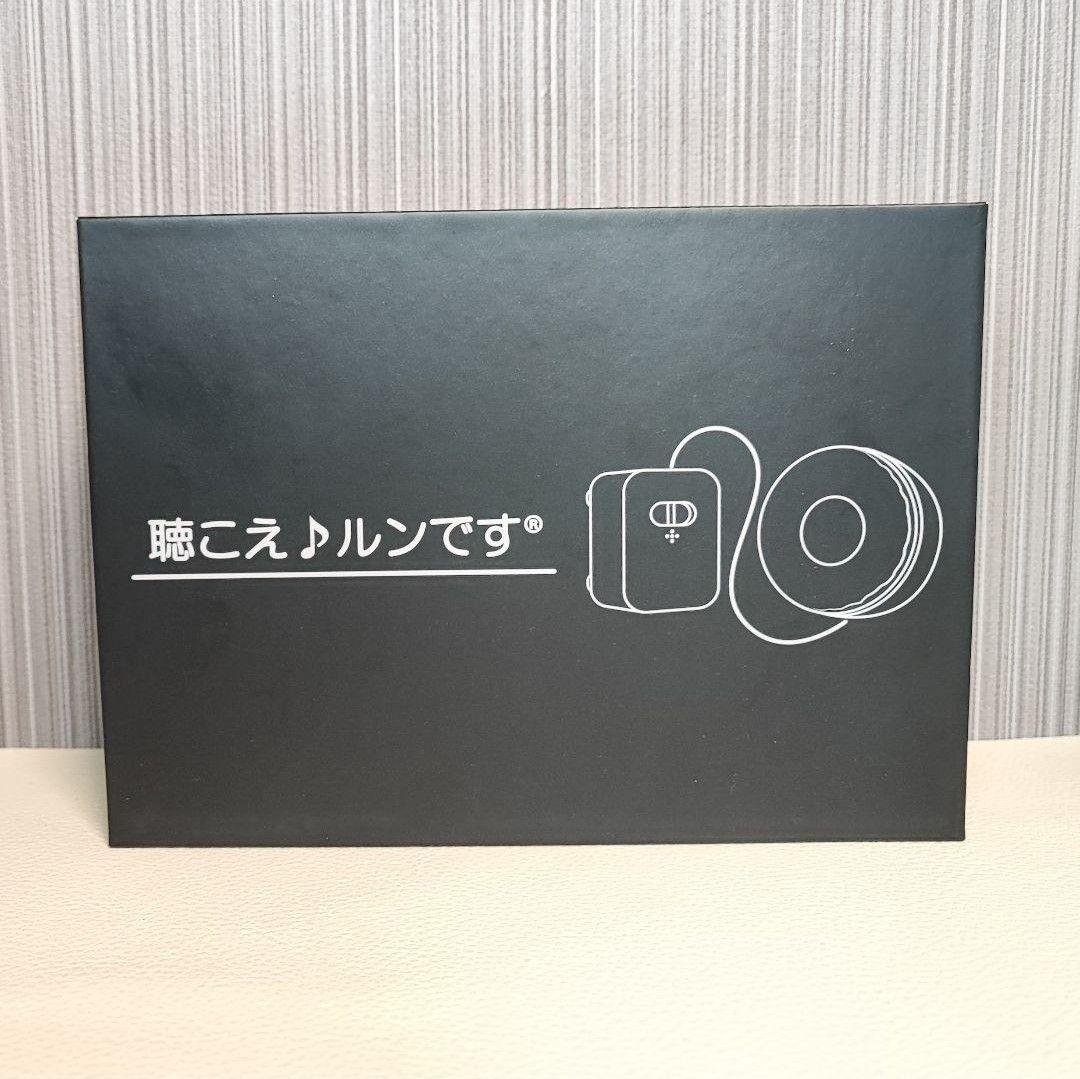 聴こえ♪ルンです 対話補助機器 集音器 聴こえ♪ルンです 集音器 片耳 スピーカー 集音機 対話器 助聴器 聴覚