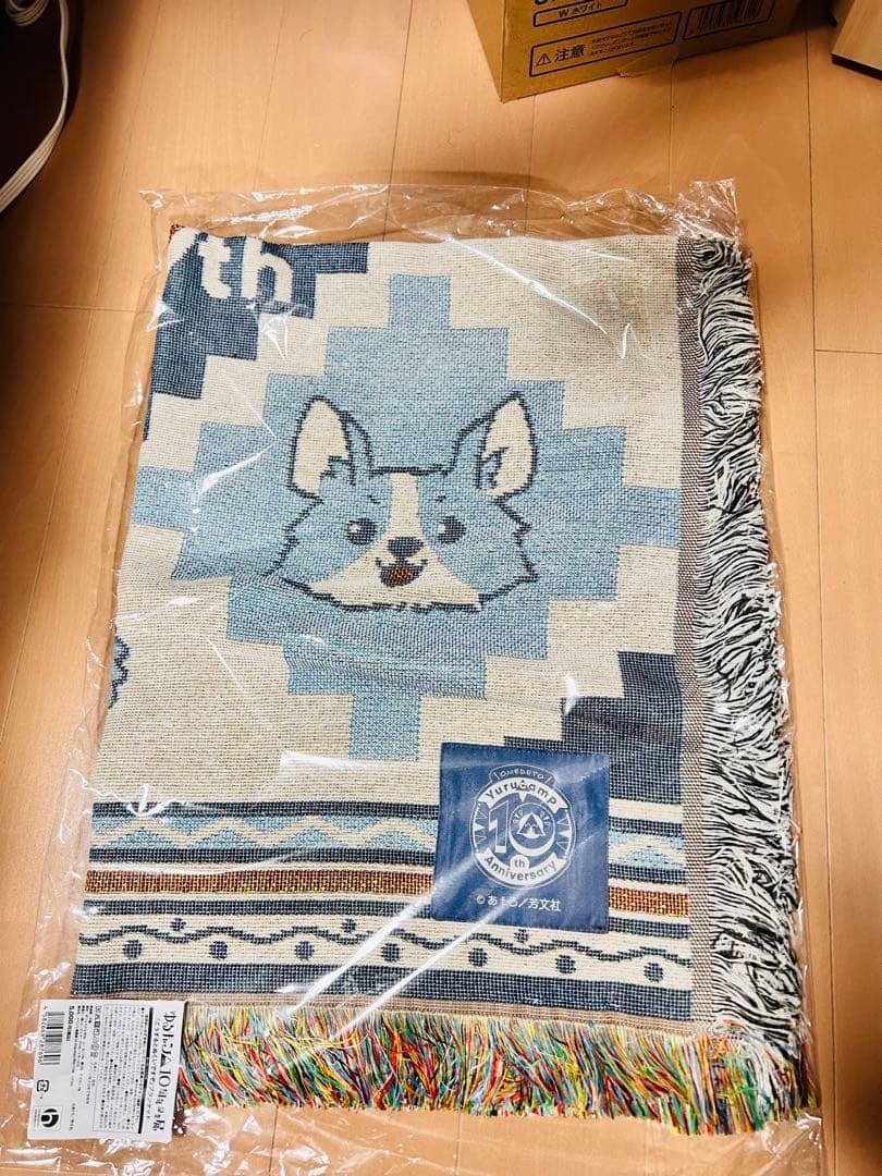 ゆるキャン 10周年 ブランケット ゆるキャン△10周年展 「こうするとぬくいですぞ」ブランケット - メルカリ