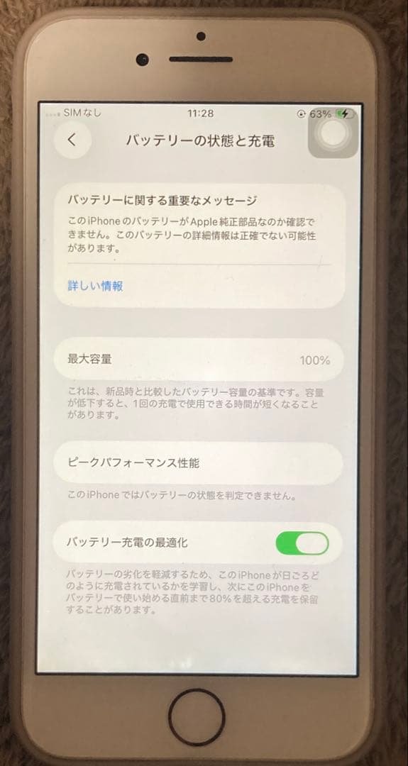 iphone se2 64G touchid不可