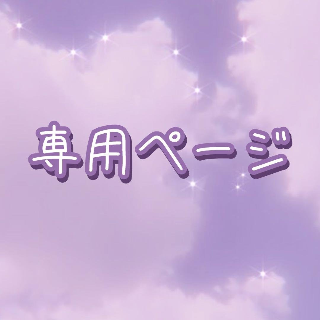 えむページ プロセカ」えむ、司、レンが登場の「未知との遭遇！？cosmic opera