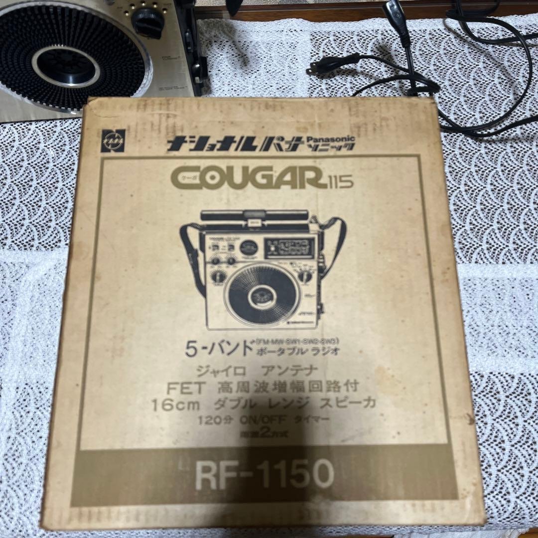 ナショナル　パナソニック　RF-1150 COUGAR115