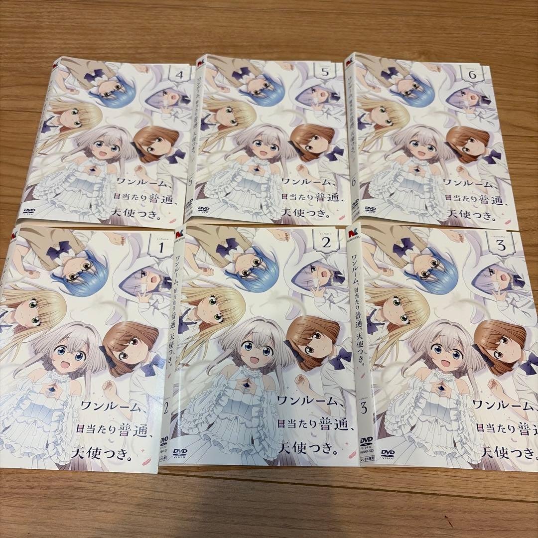 DVD ワンルーム、日当たり普通、天使つき。　全6巻 全巻セット