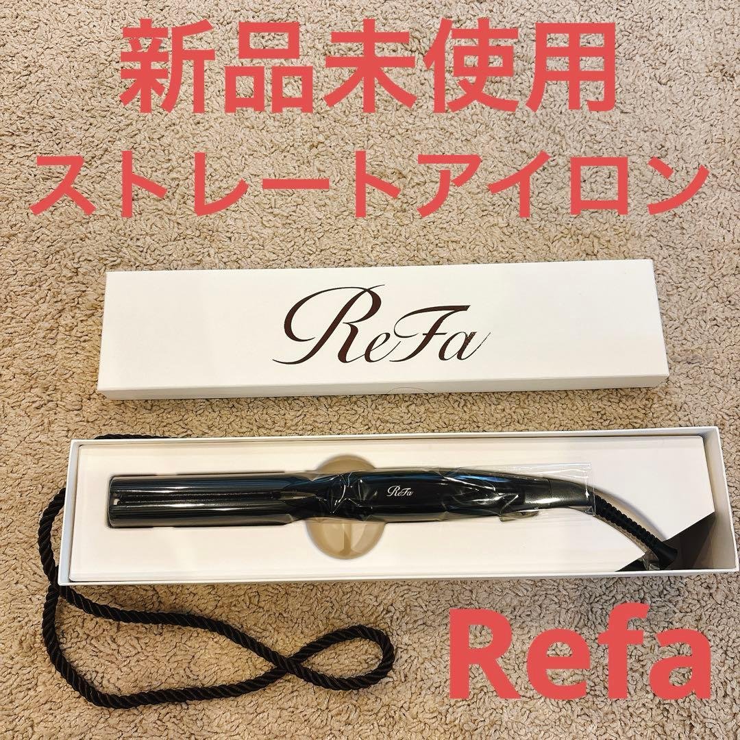【新品未使用】Refa リファ ビューテック ストレートアイロン　MTG 黒 国内正規品】リファ ストレートアイロン プロ ブラック RE-AT-03A 黒