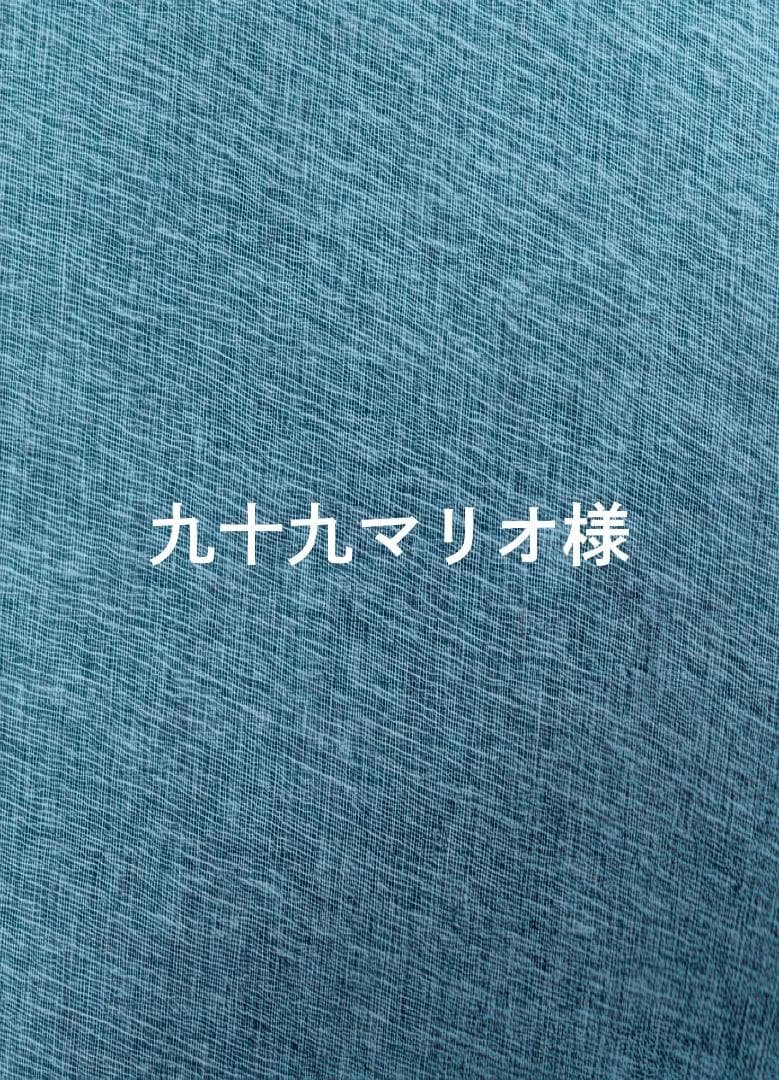 リクエスト