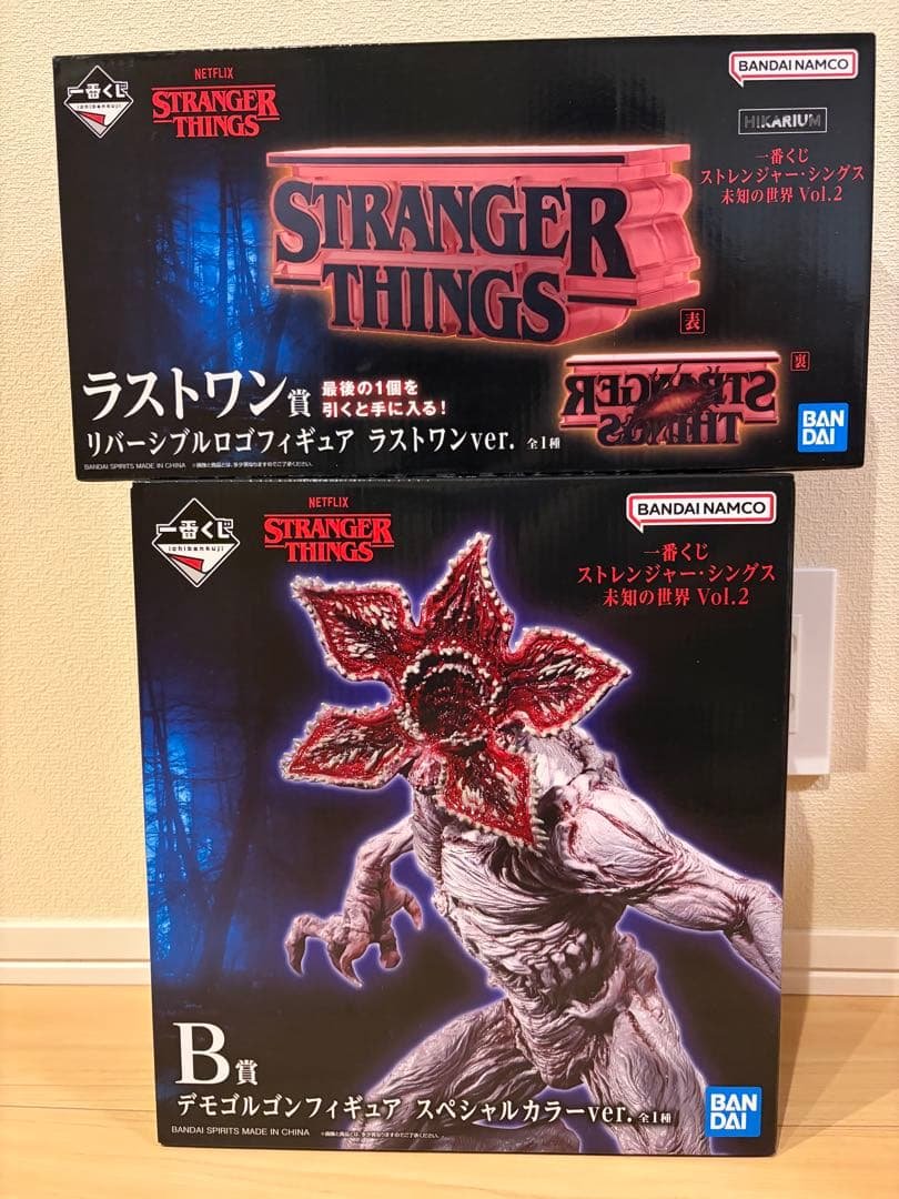 一番くじ ストレンジャー・シングス 未知の世界 Vol.2 2点セット 一番くじ ストレンジャー・シングス 未知の世界 Vol.2｜一番くじ倶楽部