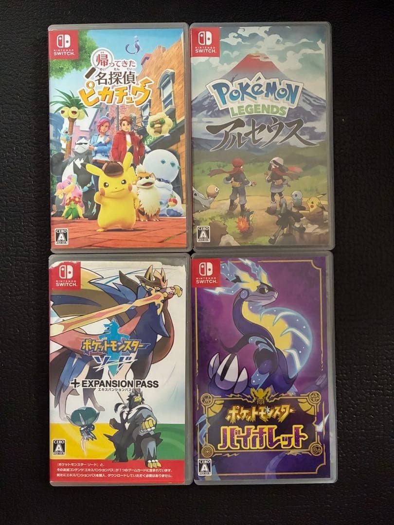 ポケモン　ソードエキスパンションパス　バイオレット　アルセウス　他　Switch Amazon.co.jp: ポケットモンスター ソード + エキスパンションパス