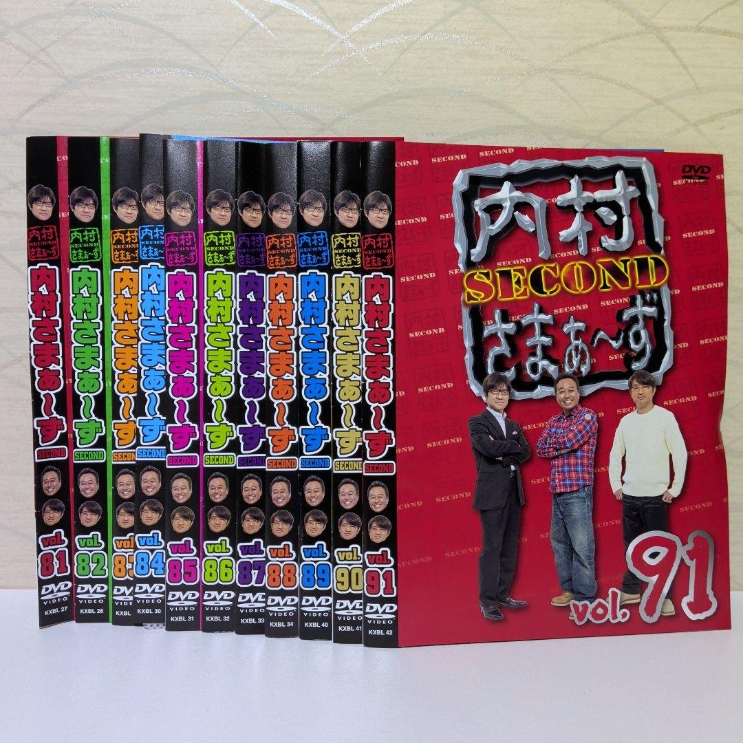 内村さまぁ〜ず DVD　1〜91巻セット 　セル版