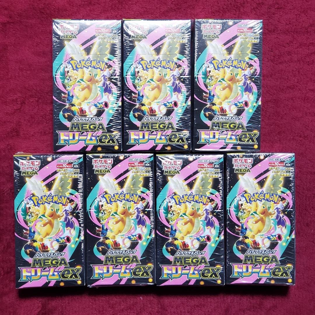 MEGAドリームex シュリンク付き 新品未開封 7box ハイクラスパック MEGAドリームex (シュリンク未開封BOX) ポケモン
