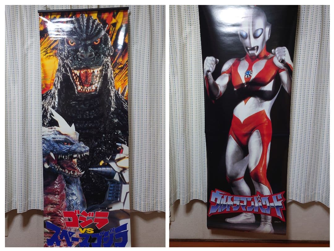 【非売品】当時物　ゴジラ・ウルトラマンパワード販促タペストリー 非売品】当時物 ゴジラ・ウルトラマンパワード販促タペストリー 非売品