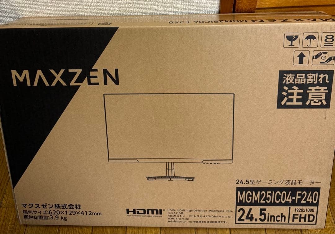 MAXZEN MGM25IC04-F240 24.5インチ FHDモニター