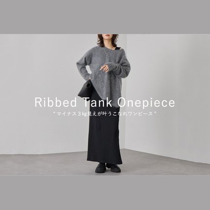 全骨格美脚見え！】slit DENIM | RIVE DROITE(リヴドロワ)レディース